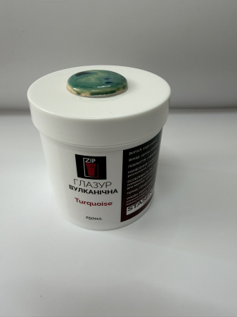 Глазур вулканічна Turguoise ZIP 250 мл